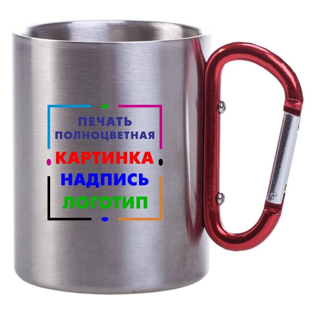 kruzhki_metall_s_karabinom.jpg